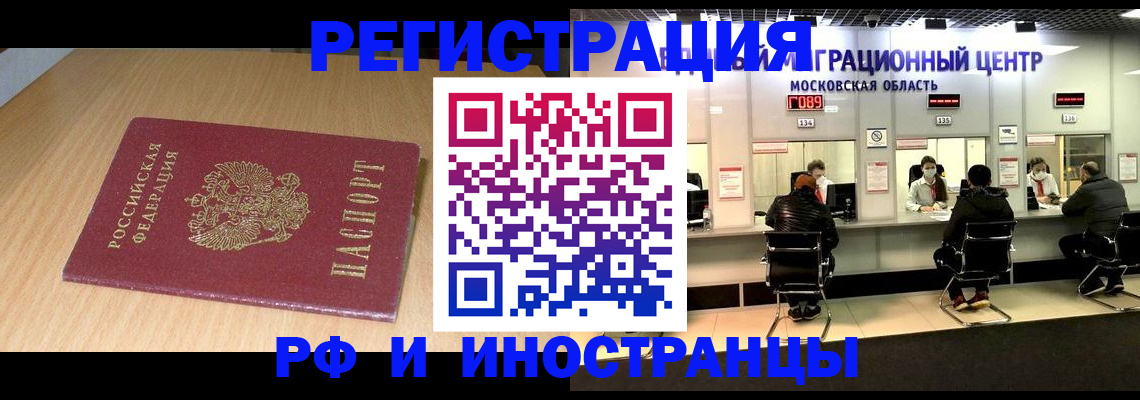 регистрация для дет. сада в Полысаево