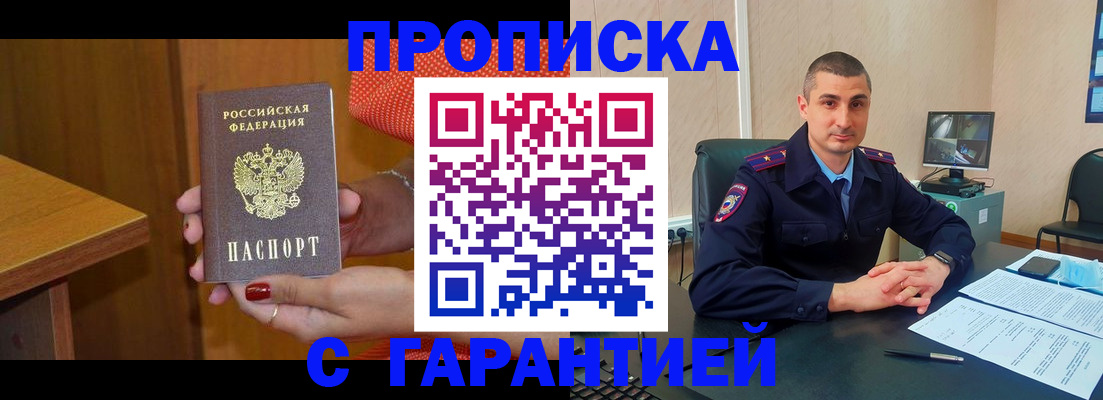 регистрация для дет. сада в Полысаево