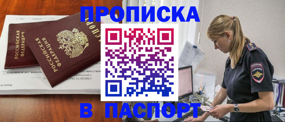 форма 3 в Полысаево