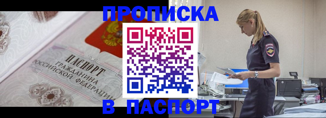 форма 3 в Полысаево