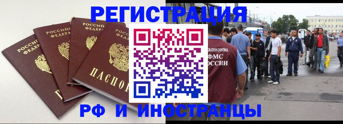 регистрация для школы в Полысаево