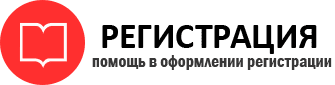 прописка в Полысаево id788576